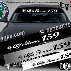 Сенник Alfa Romeo 159