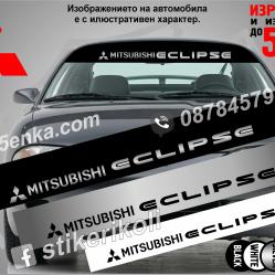 Сенник Mitsubishi Eclipse