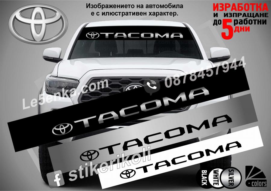 Сенник Toyota Tacoma