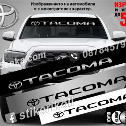 Сенник Toyota Tacoma
