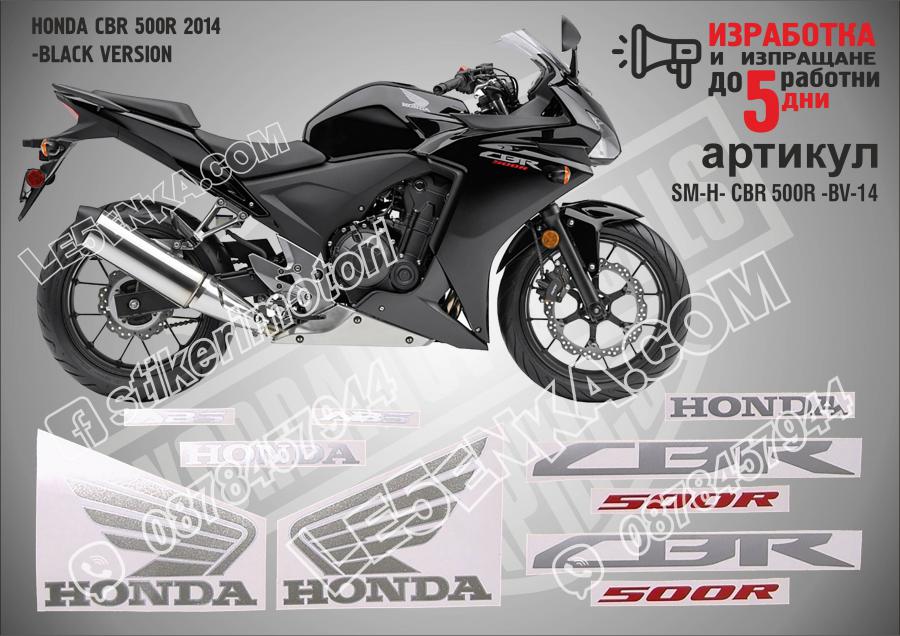 Honda CBR 500r 2014 - Black Version