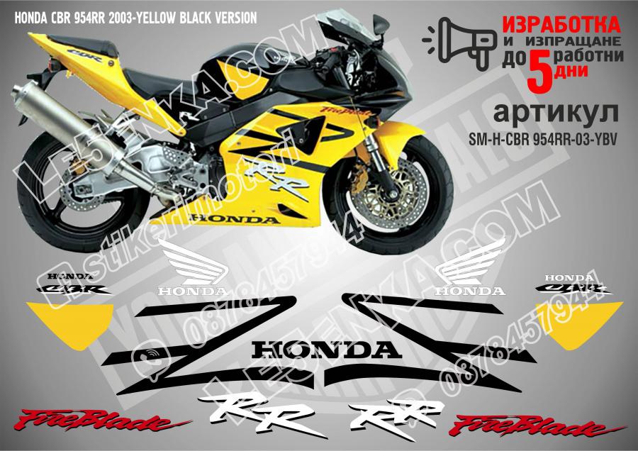 Honda CBR 954rr 2003-yellow Black Version