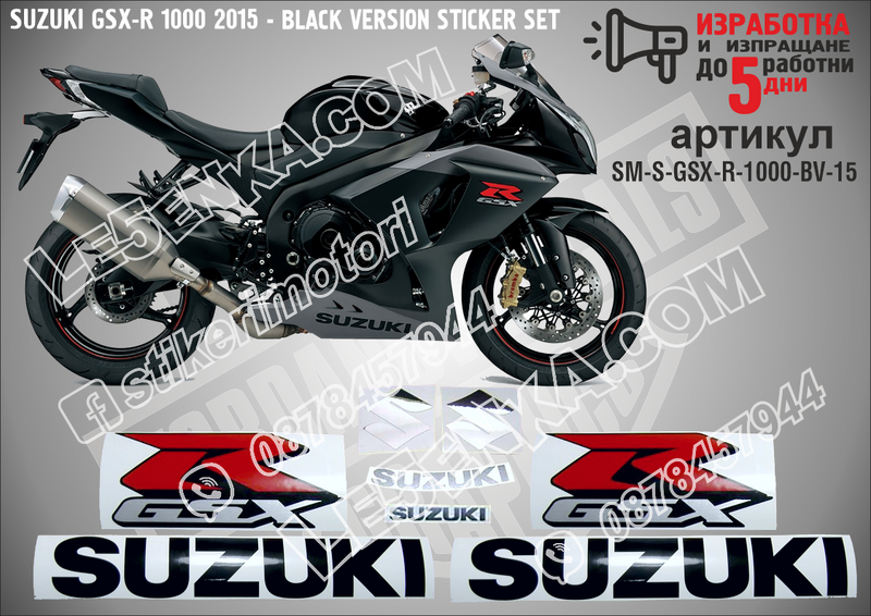 Suzuki Gsx-r 1000 2015 - Black Version