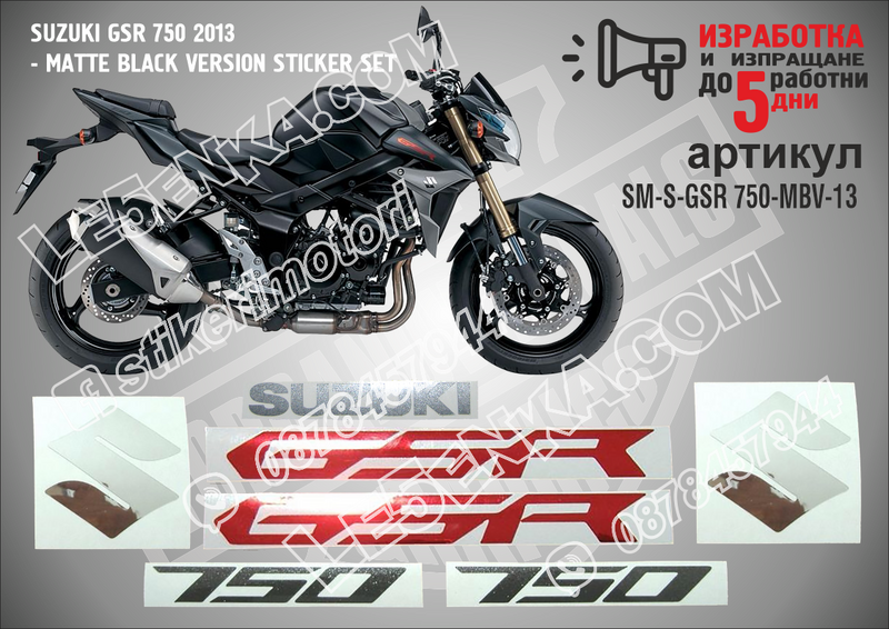 Suzuki GSR 750 2013 - Matte Black Version