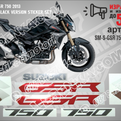 Suzuki GSR 750 2013 - Matte Black Version