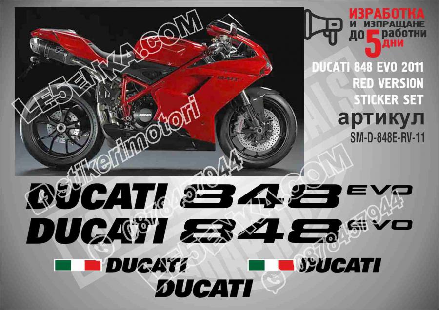 Ducati 848 EVO 2011 RED Version