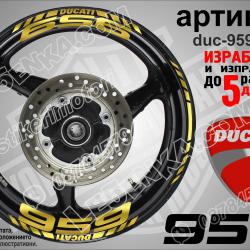 Ducati 959 Gold надписи и кантове за джанти