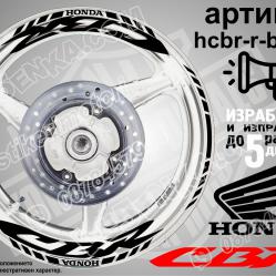 Honda CBR Black надписи и кантове за джанти