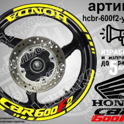 Honda CBR 600f2 Yellow надписи и кантове за джанти