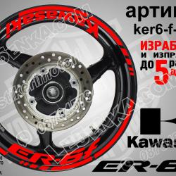 Kawasaki Er-6f RED