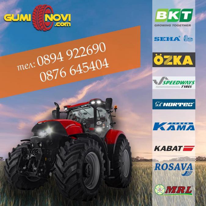 Качествени гуми от Gumi-novi. com - гуми за всеки терен.