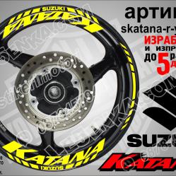 Suzuki Katana Yellow надписи и кантове за джанти