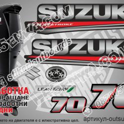 Suzuki DF 70 hp 2017 four stroke