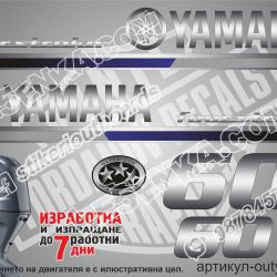 Yamaha 60 hp 2013 four stroke