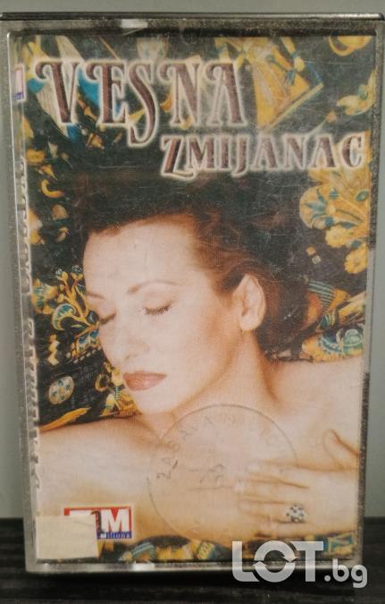 Vesna Zmijanac - Posle svega dobro sam