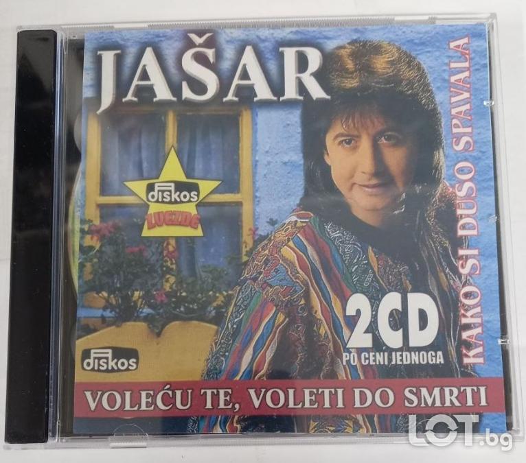 Jasar Ahmedovski Kako Si Duso Spavala Volecu Te, Voleti do Smrti