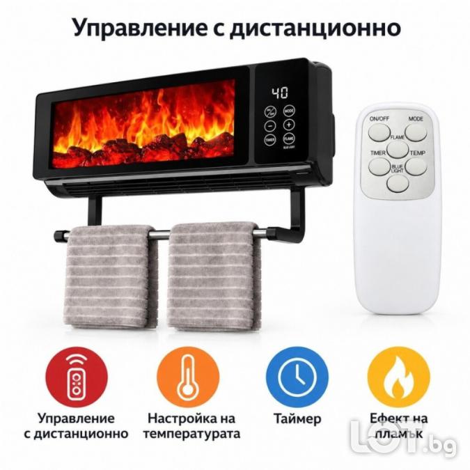 Стенен електрически отоплител 2000 W с ефект на пламък
