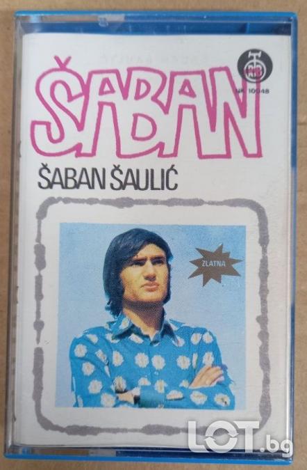 Saban Saulic 1972