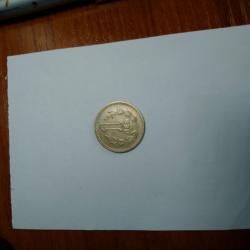 Монета 1 лев от 1960 г.