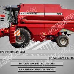 Massey Ferguson 38 Combine стикери