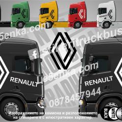 Renault стикери за кабина на влекач
