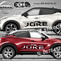 Nissan Juke Mountain стикери