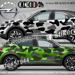 Opel Mokka Camouflage Камуфлаж