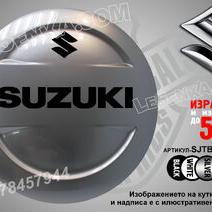 Suzuki надписи за твърд калъф