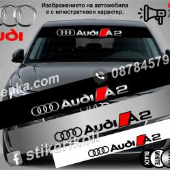 Сенник Audi A2