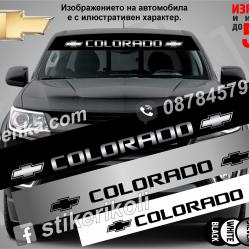 Сенник Chevrolet Colorado