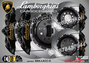Lamborghini Carboceramici надписи за капаци на спирачни апарати