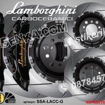 Lamborghini Carboceramici надписи за капаци на спирачни апарати