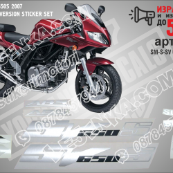 Suzuki Sv650s 2007 - Wine RED Version