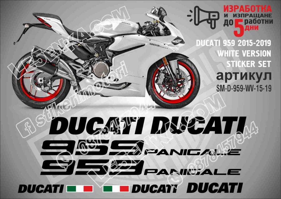Ducati 959 2015-2019 White Version