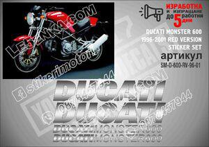 Ducati Monster 600 1996-2001 RED Version