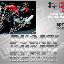 Ducati Monster 600 1996-2001 RED Version