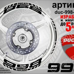 Ducati 998 Black надписи и кантове за джанти