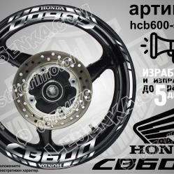 Honda CB 600 Silver надписи и кантове за джанти