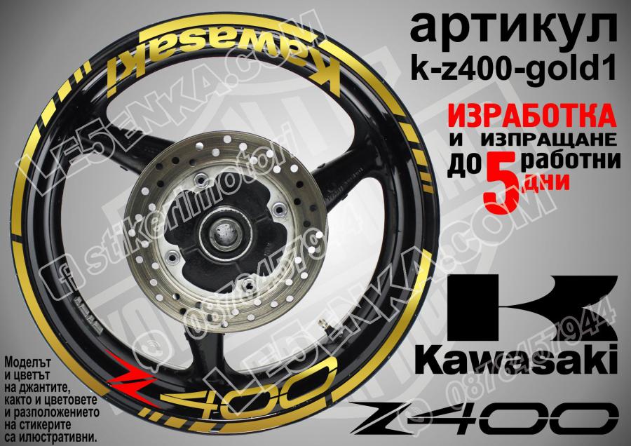 Kawasaki Z400 Gold