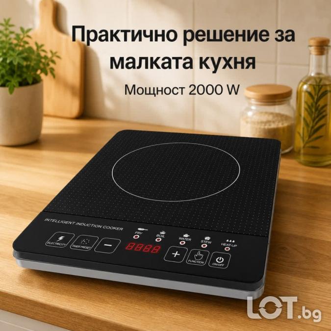Преносим индукционен котлон 2000w, 5 режима, сензорно управление, LED