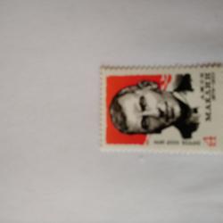 Пощенска марка от Ссср 1979 г.