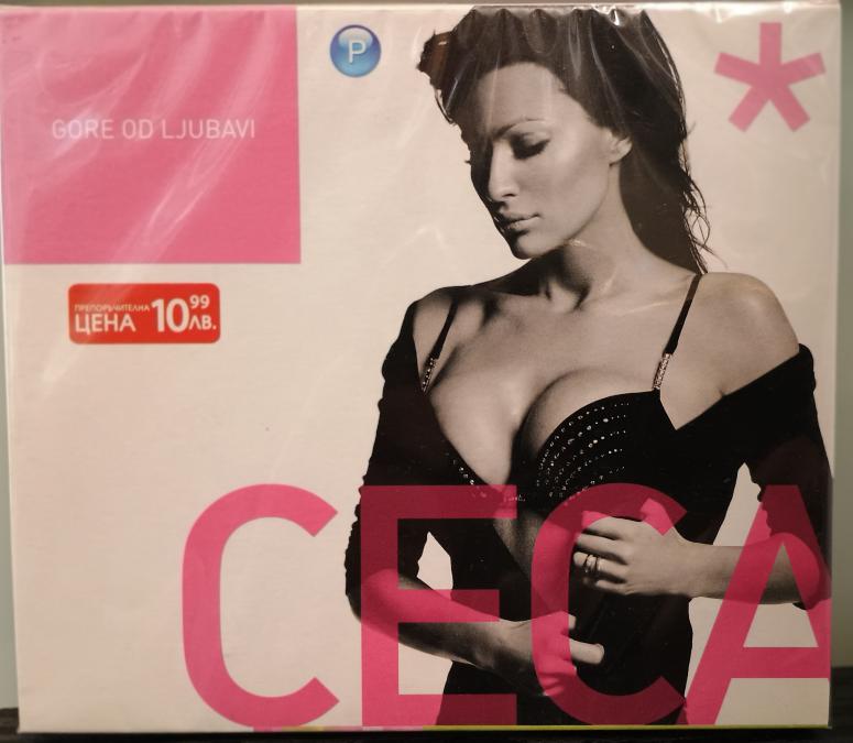 Ceca - Gore od ljubavi