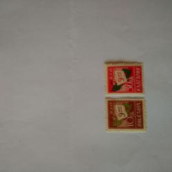 Серия от 2 пощенски марки от България 1945 г.