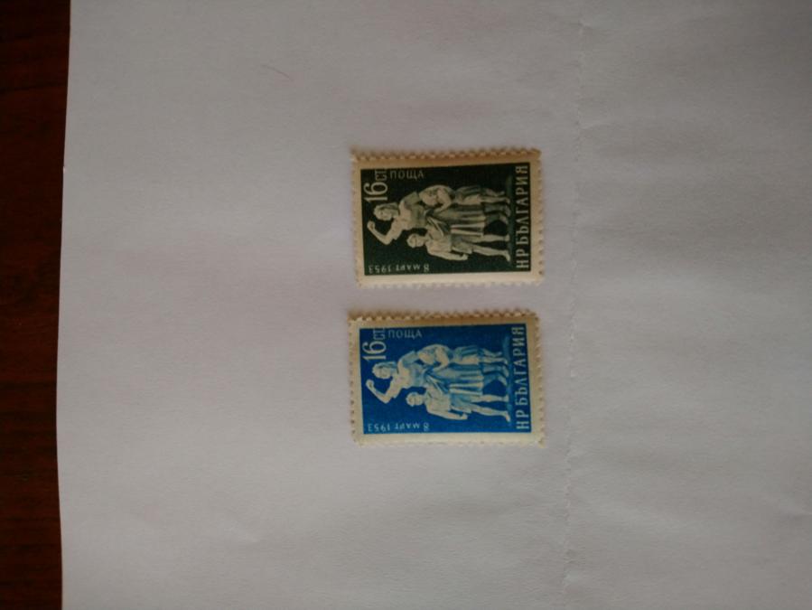 Серия от 2 пощенски марки от България 1953 г.