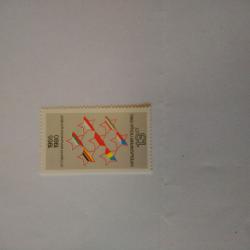Пощенска марка от България 1980 г.