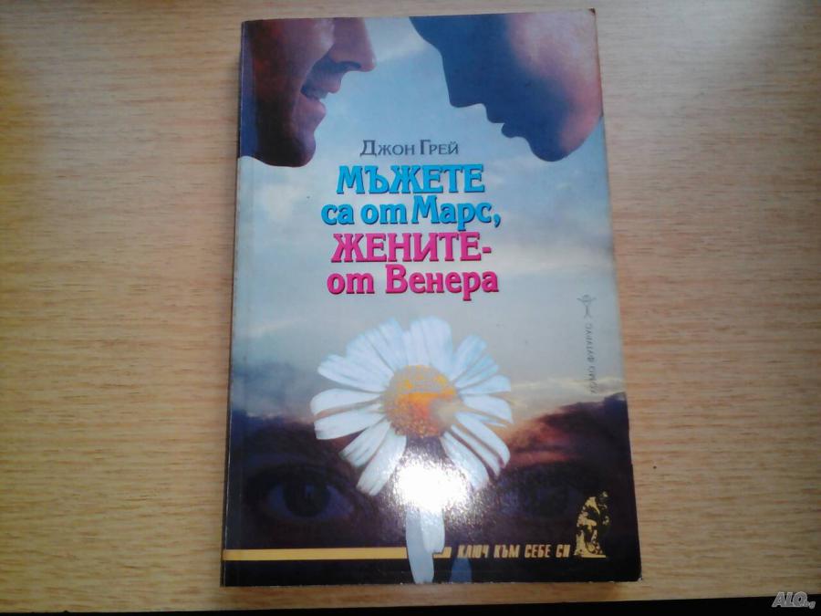продавам книги по психология