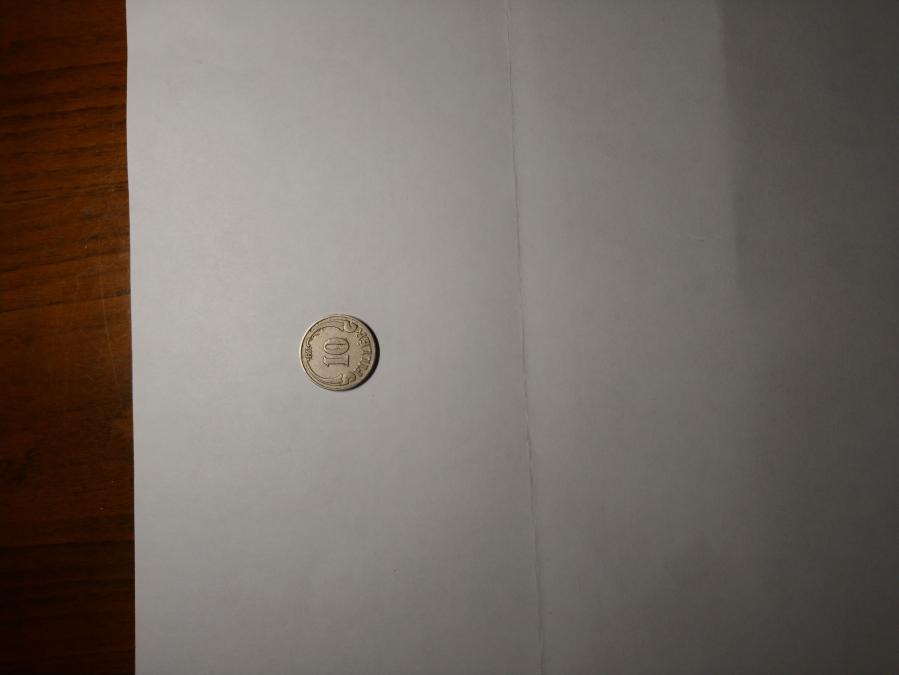 Монета 10 филера 1938 г.