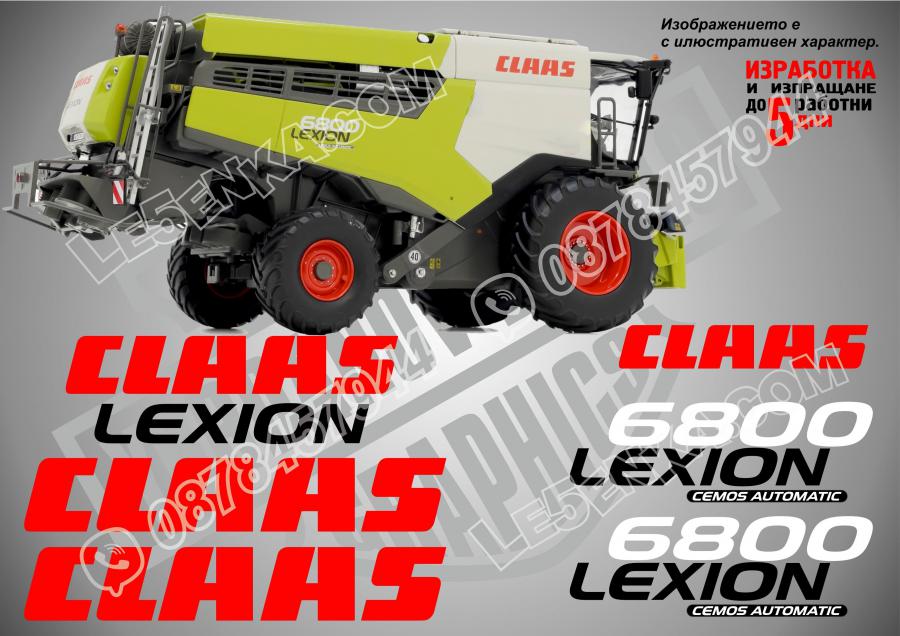 Claas Lexion 6800