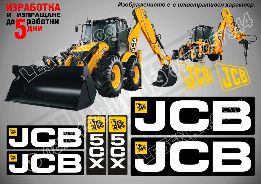 JCB 5CX стикери