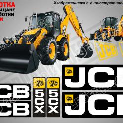 JCB 5CX стикери